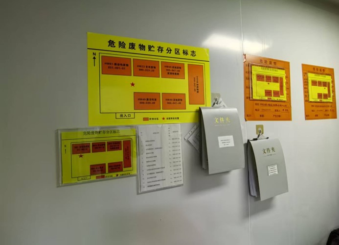 无废城市|以科技赋能绿色实验室，打造“无废细胞”新标杆